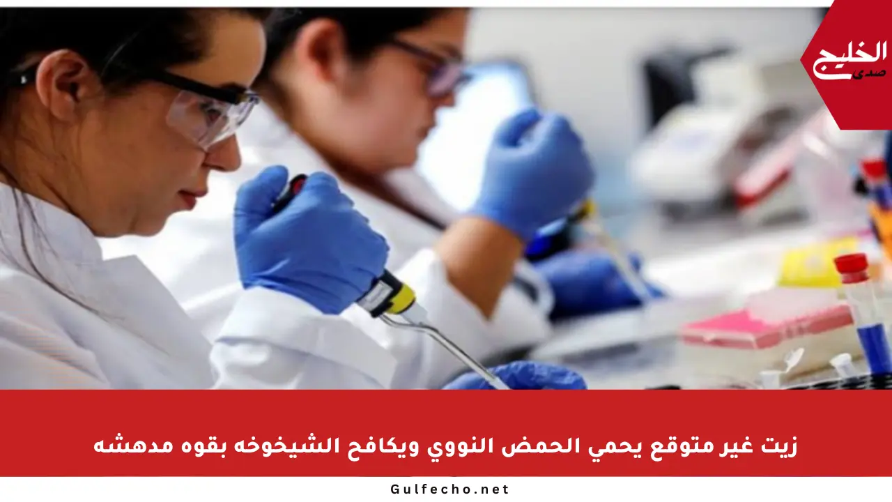 زيت غير متوقع يحمي الحمض النووي ويكافح الشيخوخة بقوة مدهشة
